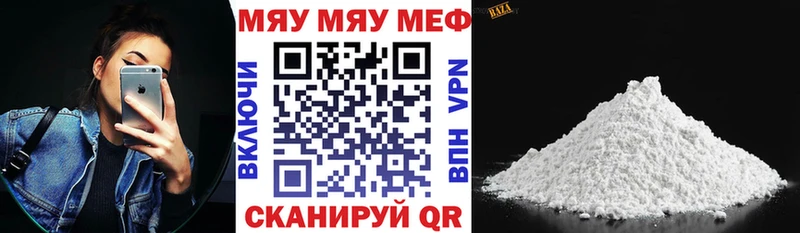 Купить закладку Кокаин  Канабис  Alpha PVP  Метамфетамин  МЕФ  ГАШИШ  Белебей