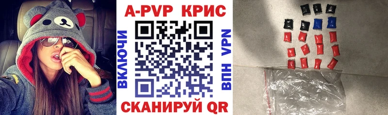 Купить где  Белебей  A-PVP мука 