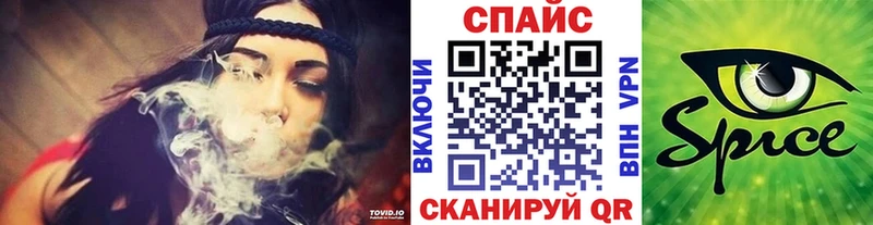 Купить  Белебей  БУТИРАТ вода 