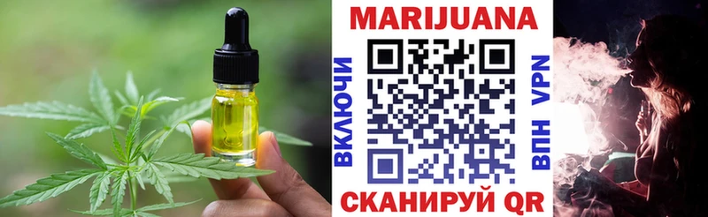 Печенье с ТГК марихуана  Купить где  Белебей 