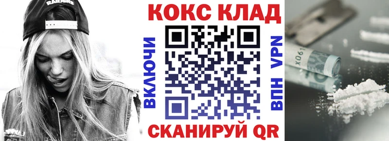 Cocaine 99%  Купить закладки  Белебей 