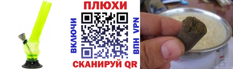 Гашиш 40% ТГК  Купить закладки  Белебей 