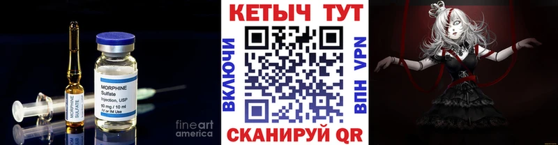 Кетамин ketamine  Купить  Белебей 