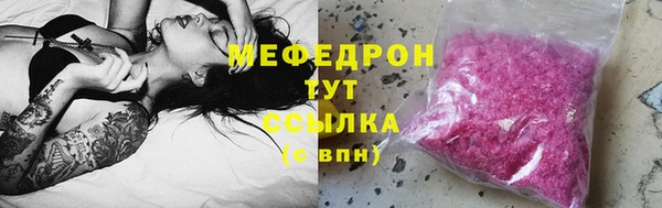бутират Заволжье