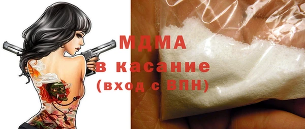 шишки Заволжск
