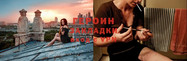 винт Заводоуковск