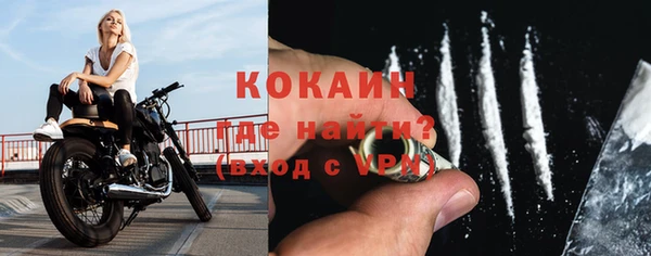 винт Заводоуковск