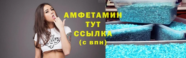 бутират Заволжье