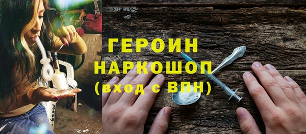 бутират Заволжье