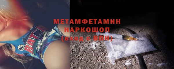 винт Заводоуковск