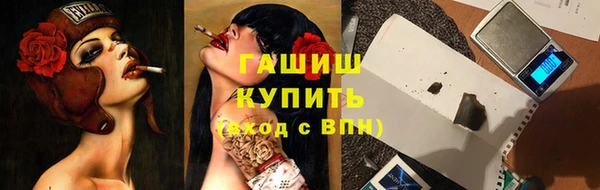 марки nbome Зеленодольск