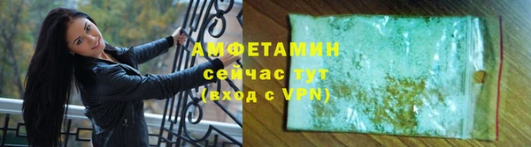 бутират Заволжье