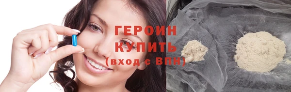 марки nbome Зеленодольск