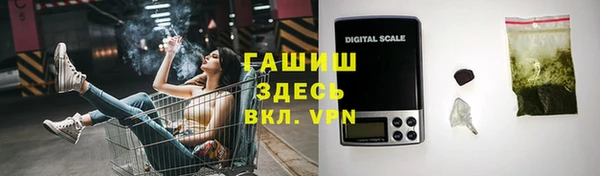 винт Заводоуковск