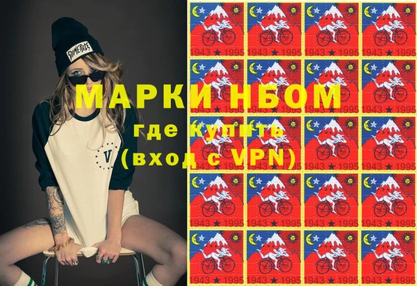 бутират Заволжье