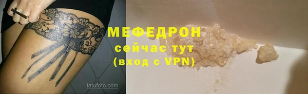 шишки Заволжск