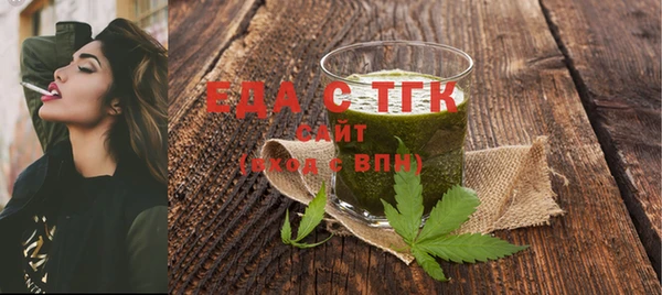 шишки Заволжск