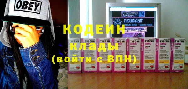 бутират Заволжье