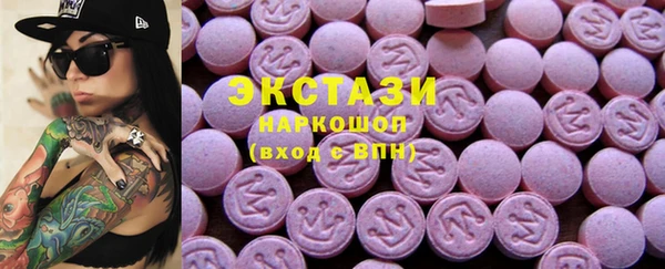 винт Заводоуковск