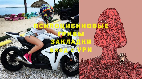 марки nbome Зеленодольск