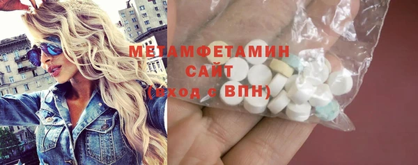 винт Заводоуковск