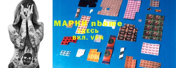 бутират Заволжье