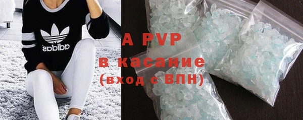 бутират Заволжье