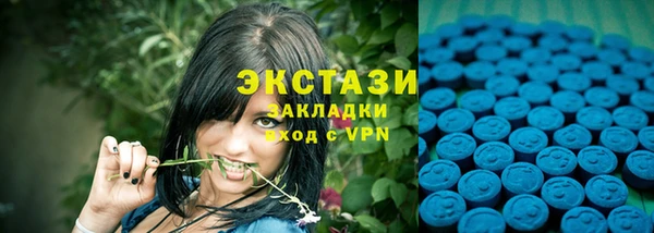 винт Заводоуковск