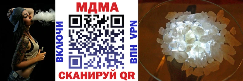 MDMA Molly  Купить где  Белебей 