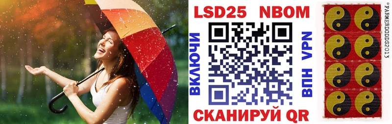 Марки N-bome 1,8мг  Купить где  Белебей 