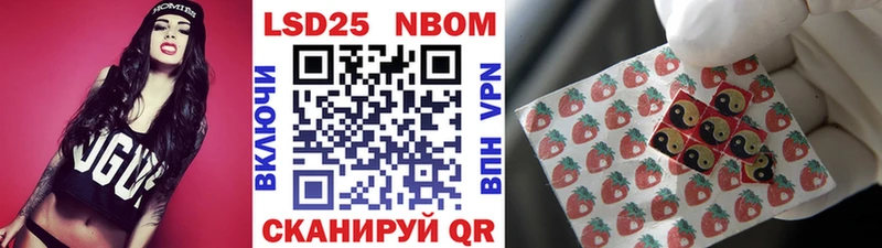 Марки N-bome 1,5мг Белебей