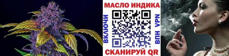 ТГК гашишное масло  Купить где  Белебей 